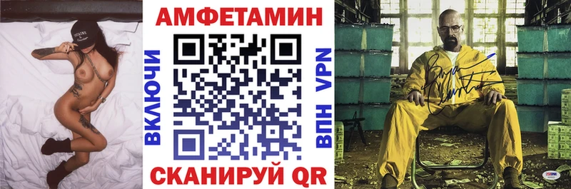 Amphetamine 97% Сим