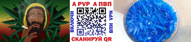 APVP Crystall  сколько стоит  ОМГ ОМГ сайт  Сим 