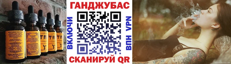 Cannafood конопля  Сим 