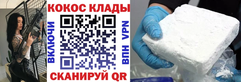 Кокаин 97%  Сим 