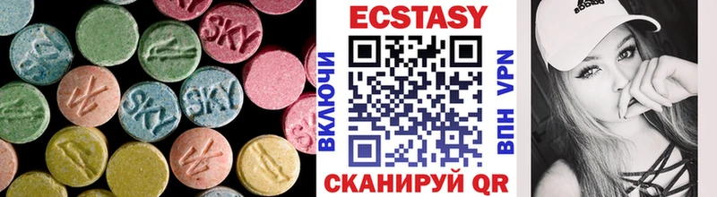 закладка  Сим  Экстази 99% 