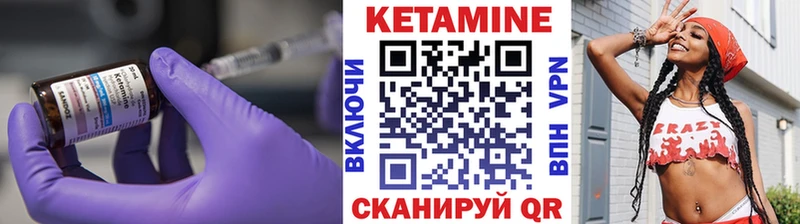 Кетамин ketamine  Сим 
