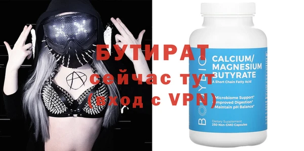 а пвп мука Абинск