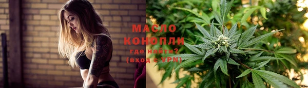 гидра Абдулино