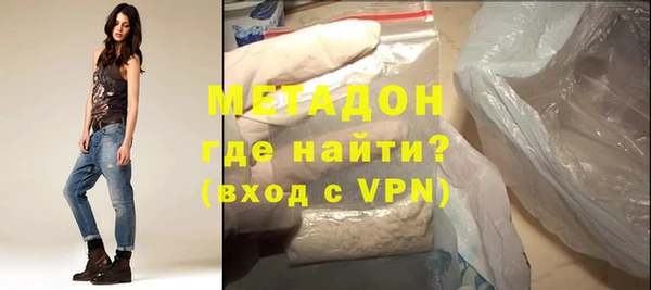 гидра Абдулино