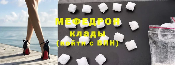 шишки Пестово