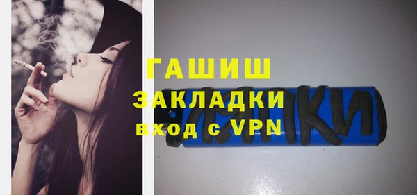 а пвп мука Абинск