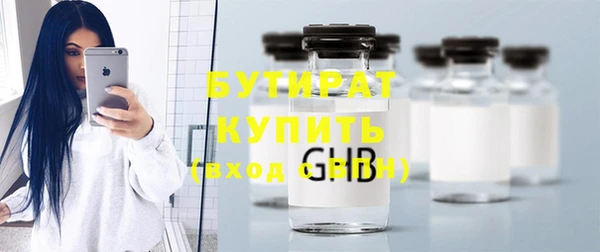 гидра Абдулино