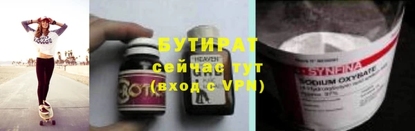 гидра Абдулино