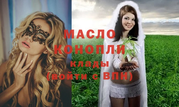 а пвп мука Абинск