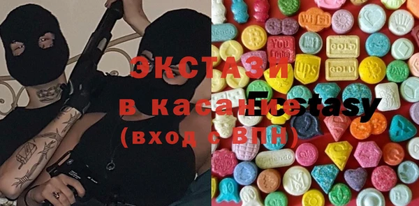 гидра Абдулино