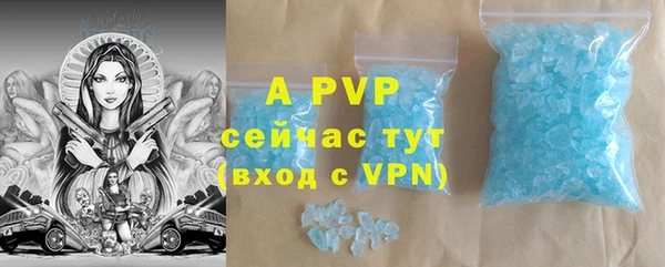 а пвп мука Абинск