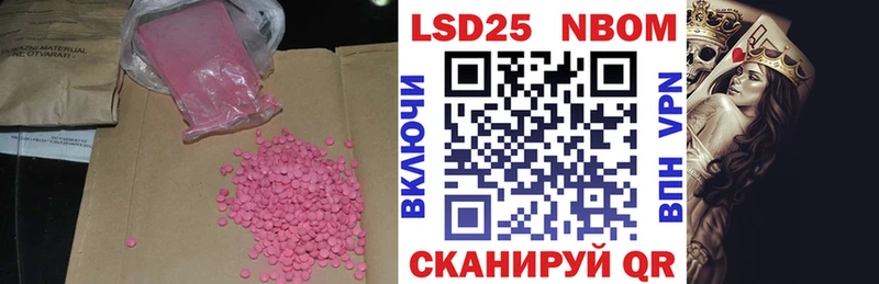 Лсд 25 экстази кислота  Сим 