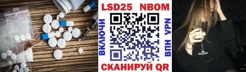 Лсд 25 экстази кислота Сим