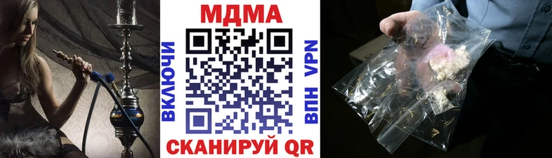 продажа наркотиков  Сим  МДМА молли 