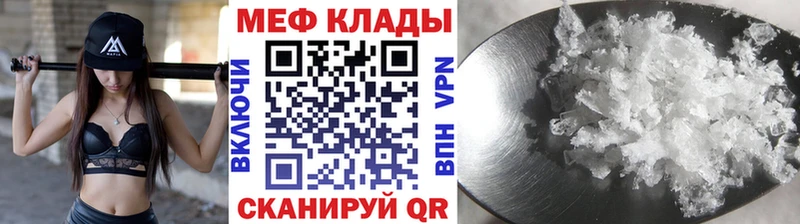 МЕФ 4 MMC  mega как зайти  Сим 