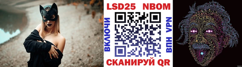 Марки NBOMe 1,5мг MEGA зеркало Сим