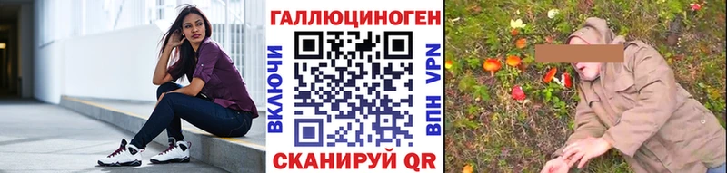 ОМГ ОМГ ССЫЛКА  Сим  Псилоцибиновые грибы Psilocybine cubensis 