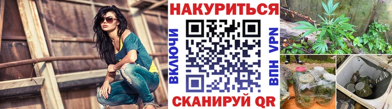 Марихуана семена  KRAKEN зеркало  Сим  где найти наркотики 